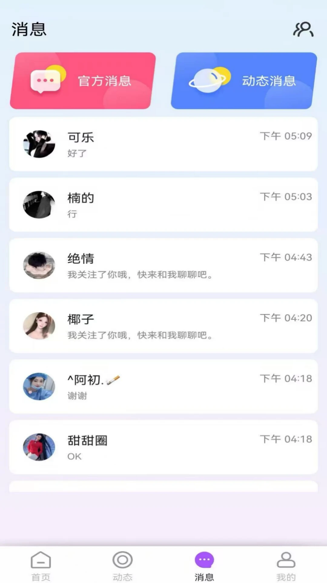 Chat GCv1.5.34 ��Ѱ��ͼ