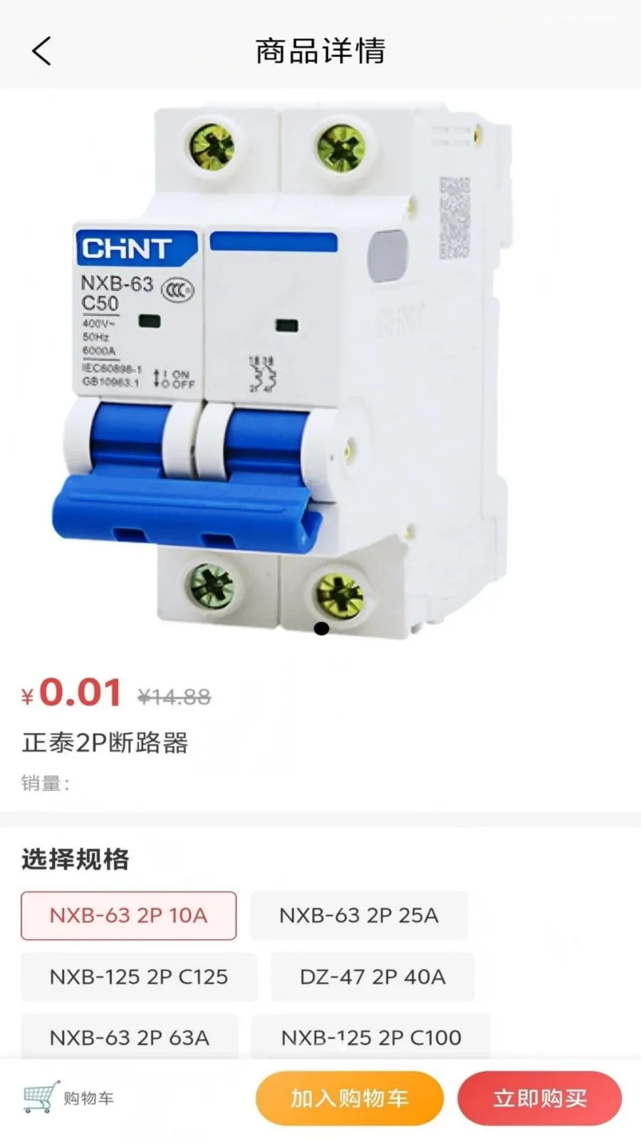 ��ʤͬ�������ֻ���v1.1.2 ��׿���ͼ