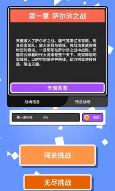 ��ħ֮�ڴ�������2026���°汾v0.0.2 ��Ѱ��ͼ