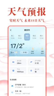 ��ѻ���������2026���°汾v1.0.4 ��׿���ͼ