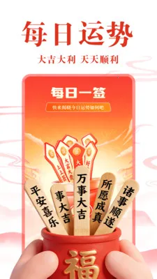 ��ѻ���������2026���°汾v1.0.4 ��׿���ͼ