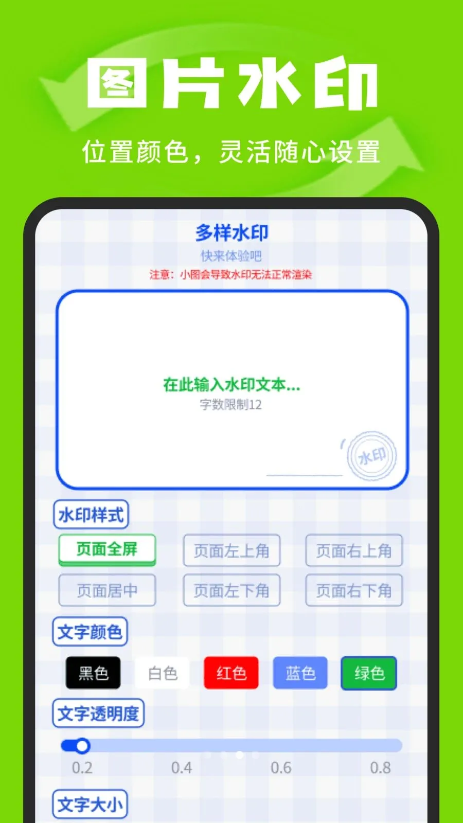 �����¼�汸�ܼ�v1.0.3 ��Ѱ��ͼ