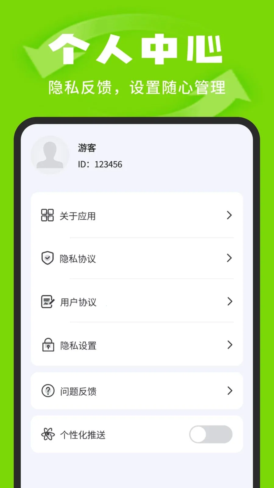 �����¼�汸�ܼ�v1.0.3 ��Ѱ��ͼ