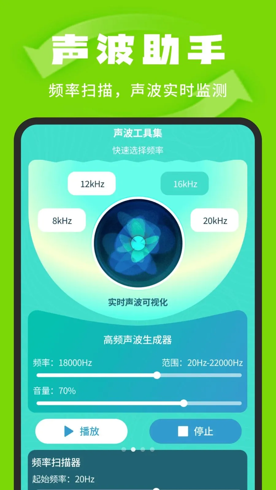 �����¼�汸�ܼ�v1.0.3 ��Ѱ��ͼ