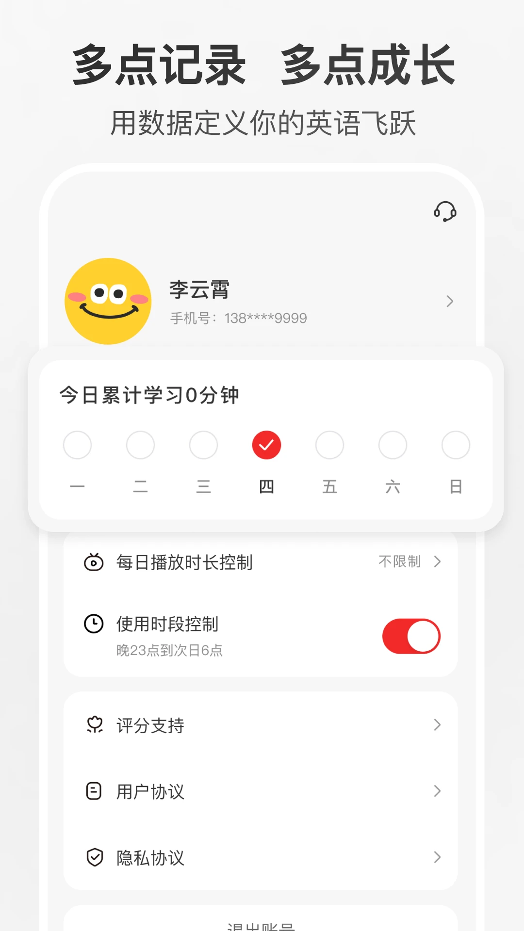 ���Ӣ������v1.0.5.release ��Ѱ��ͼ