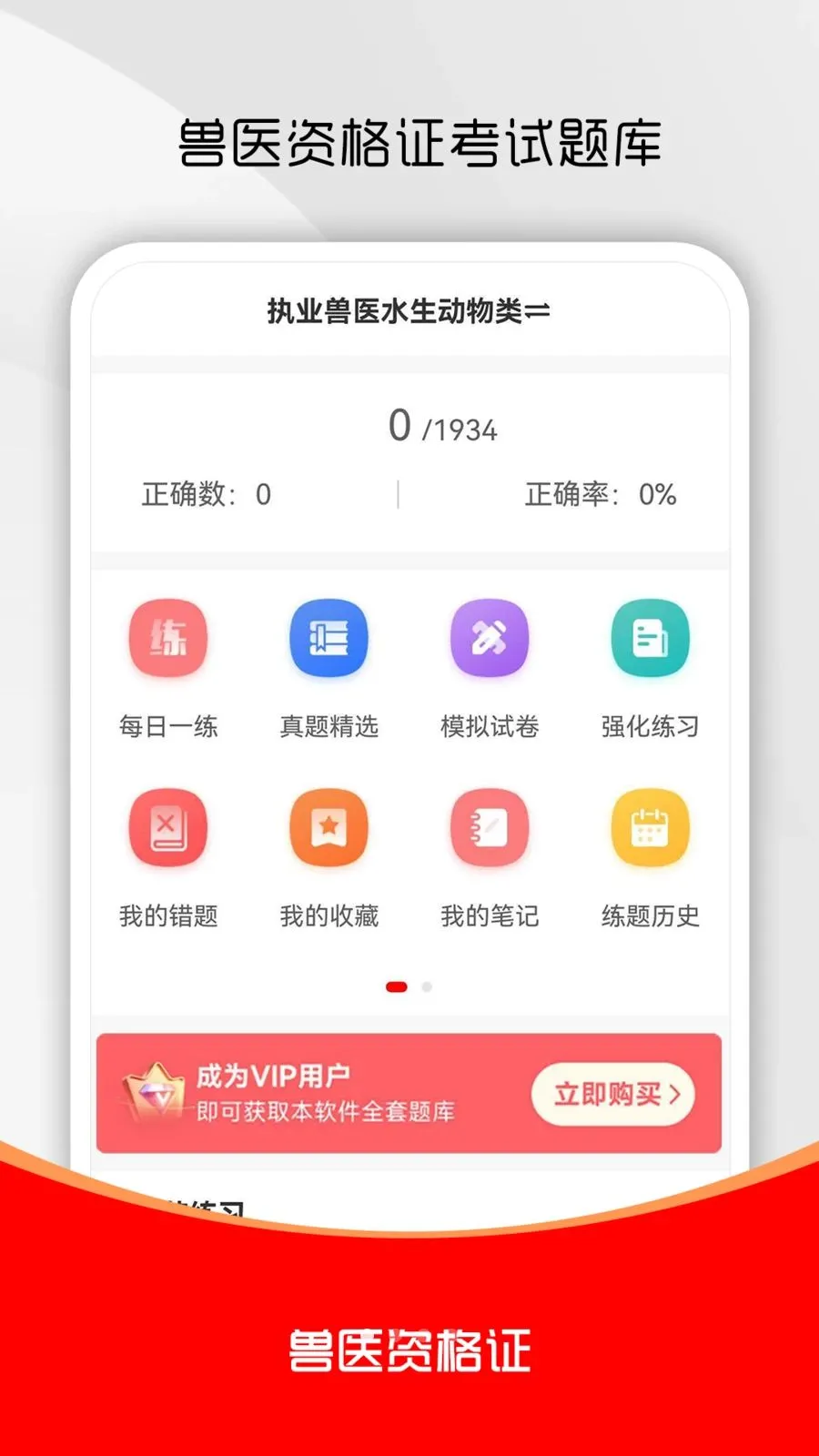 ִҵ��ҽ�����������v1.0.0 ��׿���ͼ