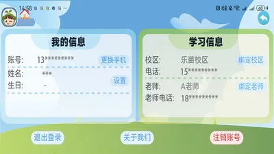 ����С��2026���°汾v1.1.9 ��׿���ͼ