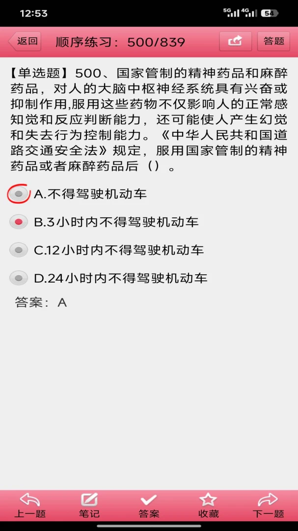 �����˿���v3.28 ��׿���ͼ