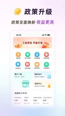 ���̻��2026���°汾v3.7.5 ��Ѱ��ͼ