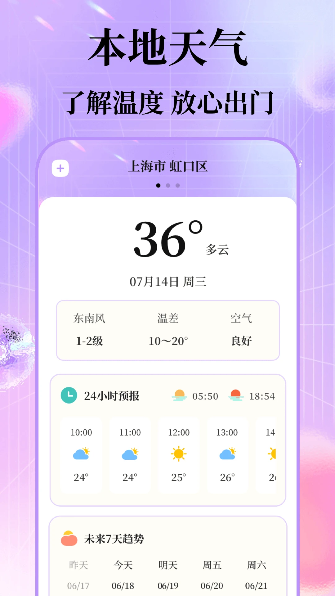 ÿ�մ���v6.7.45 ��Ѱ��ͼ