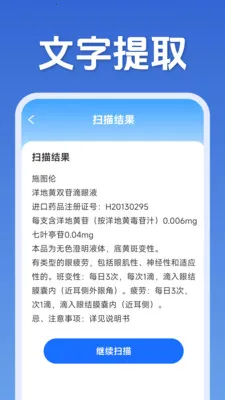 ��ά�����ɨ��v1.5.1.2 �ٷ������ͼ
