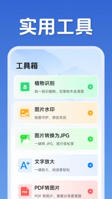 ��ά�����ɨ��v1.5.1.2 �ٷ������ͼ