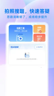 ��ҵ����v1.0.1 �ٷ������ͼ
