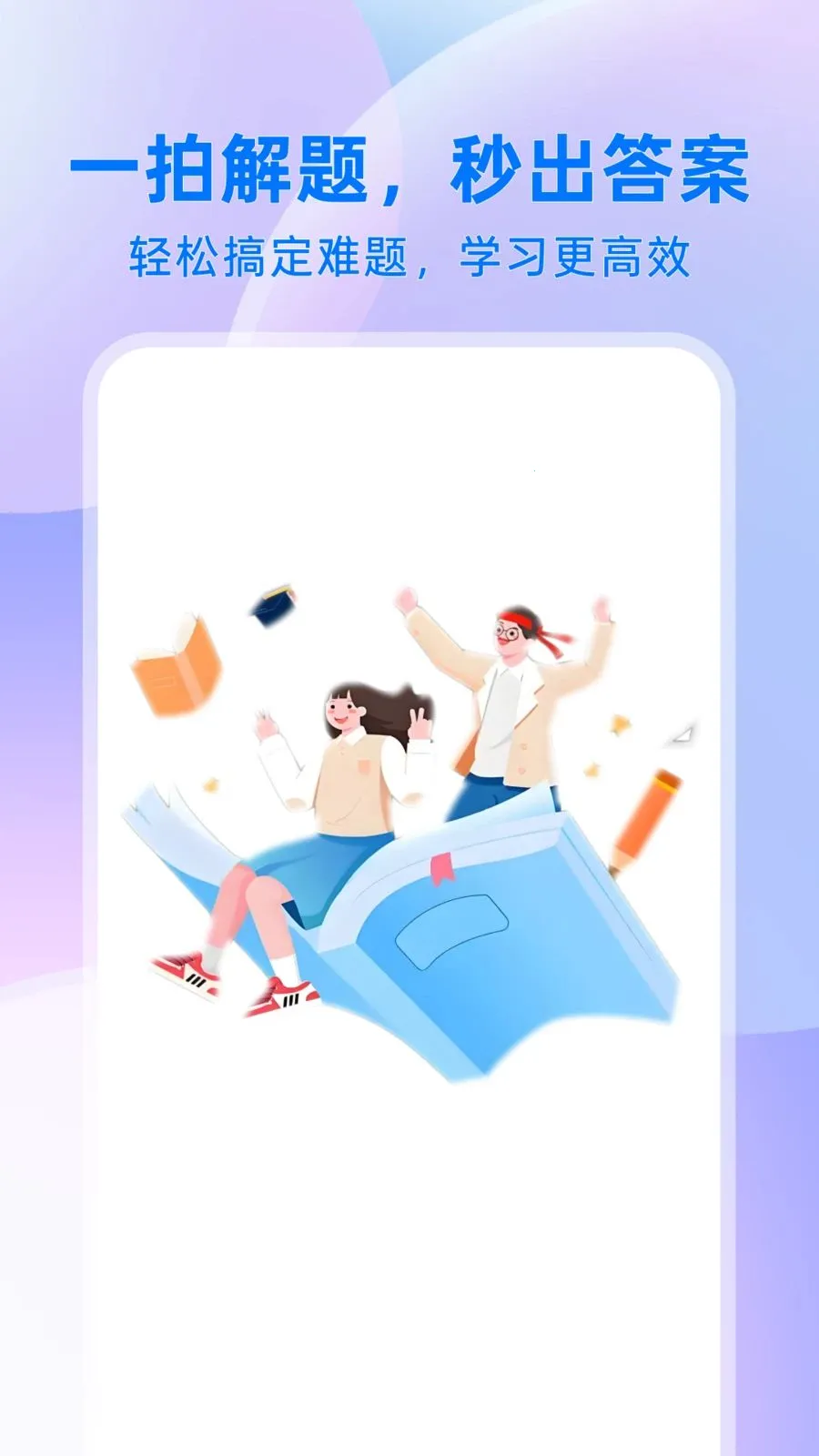 ��ҵ����v1.0.1 �ٷ������ͼ
