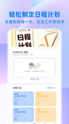 ��ҵ����v1.0.1 �ٷ������ͼ