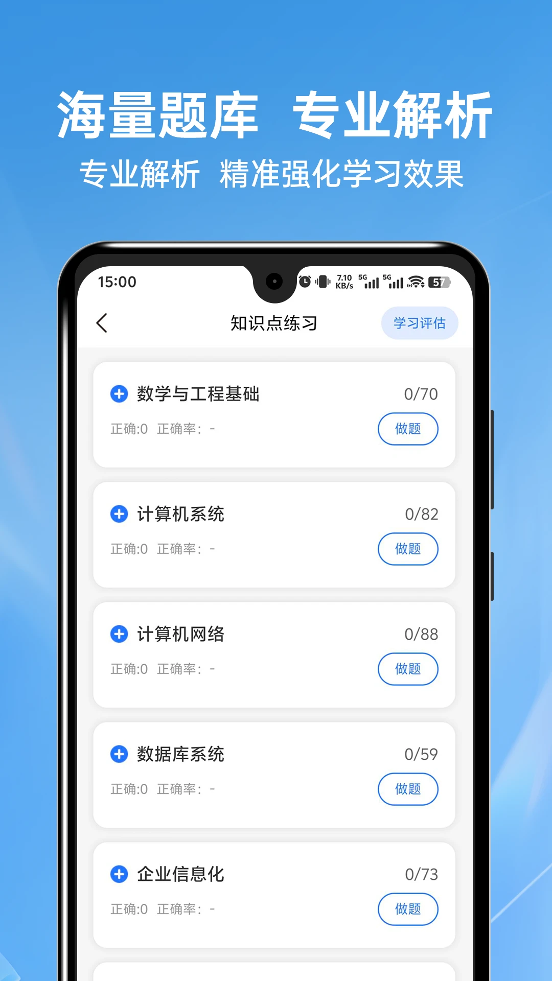 �������ͨ�����ֻ���v1.1.0 �ٷ������ͼ