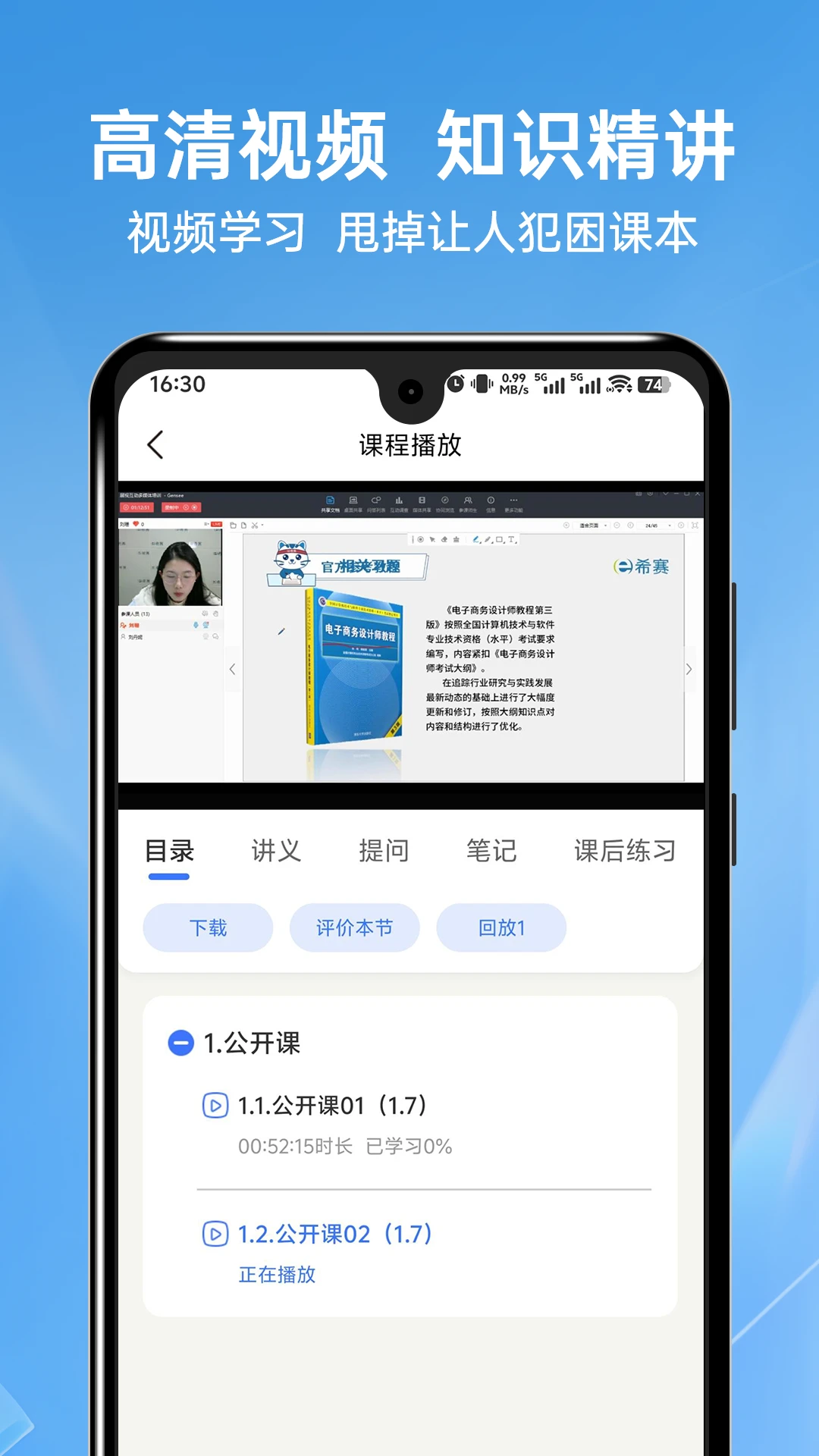 �������ͨ�����ֻ���v1.1.0 �ٷ������ͼ