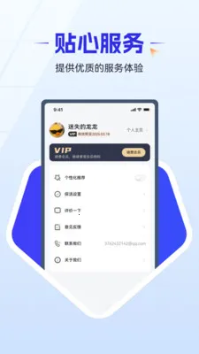 ��ǿ������v1.0.4 ��׿���ͼ