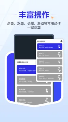��ǿ������v1.0.4 ��׿���ͼ