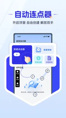 ��ǿ������v1.0.4 ��׿���ͼ