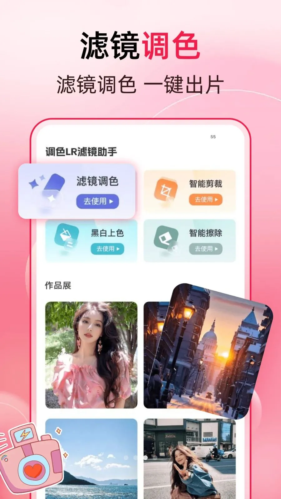 ����һ��ȥˮӡ�����ֻ���v1.0.3 �ֻ����ͼ