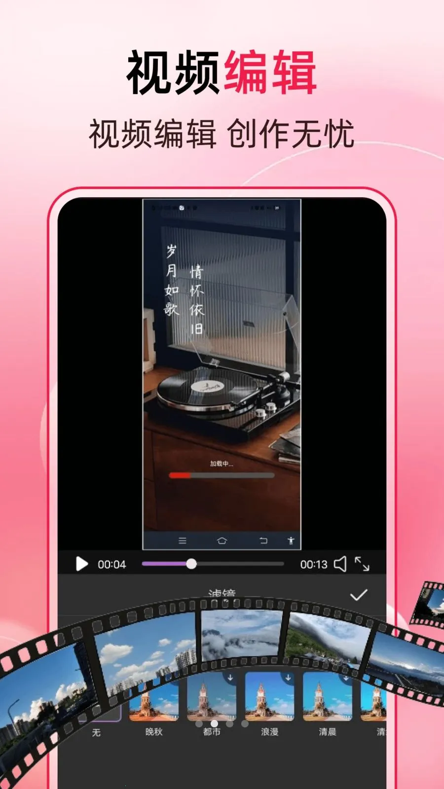 ����һ��ȥˮӡ�����ֻ���v1.0.3 �ֻ����ͼ