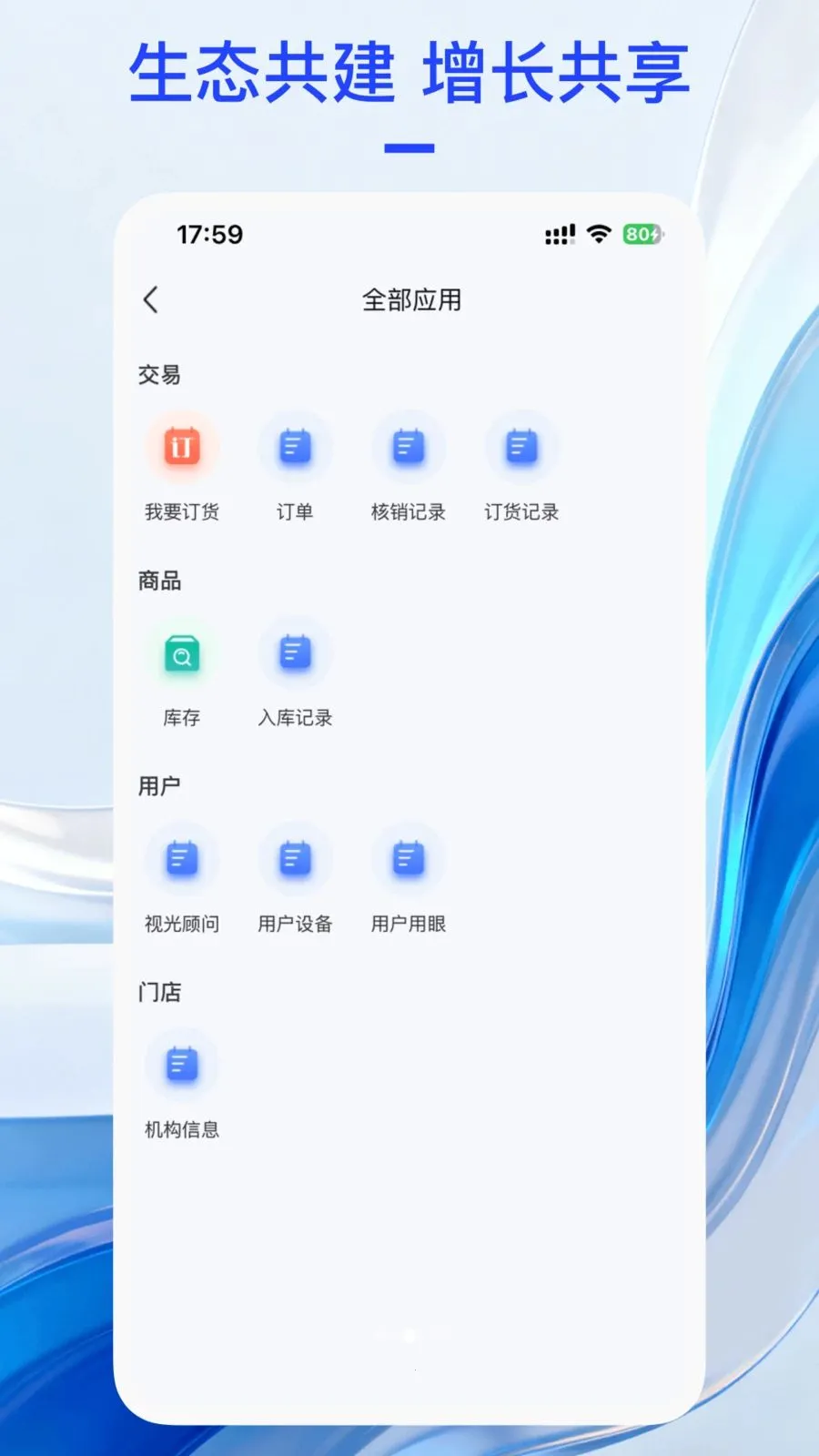 ��������2026���°汾v1.0.7 ��Ѱ��ͼ