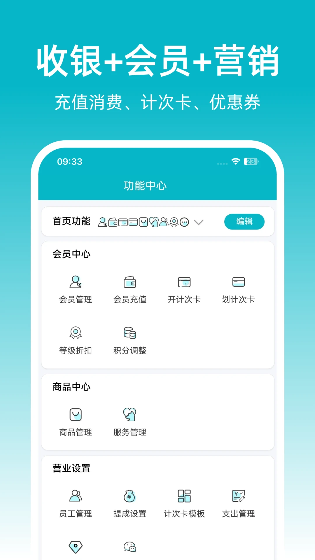 �ɷ��ŵ걦2026�ٷ����°汾v1.0.23 �ֻ����ͼ
