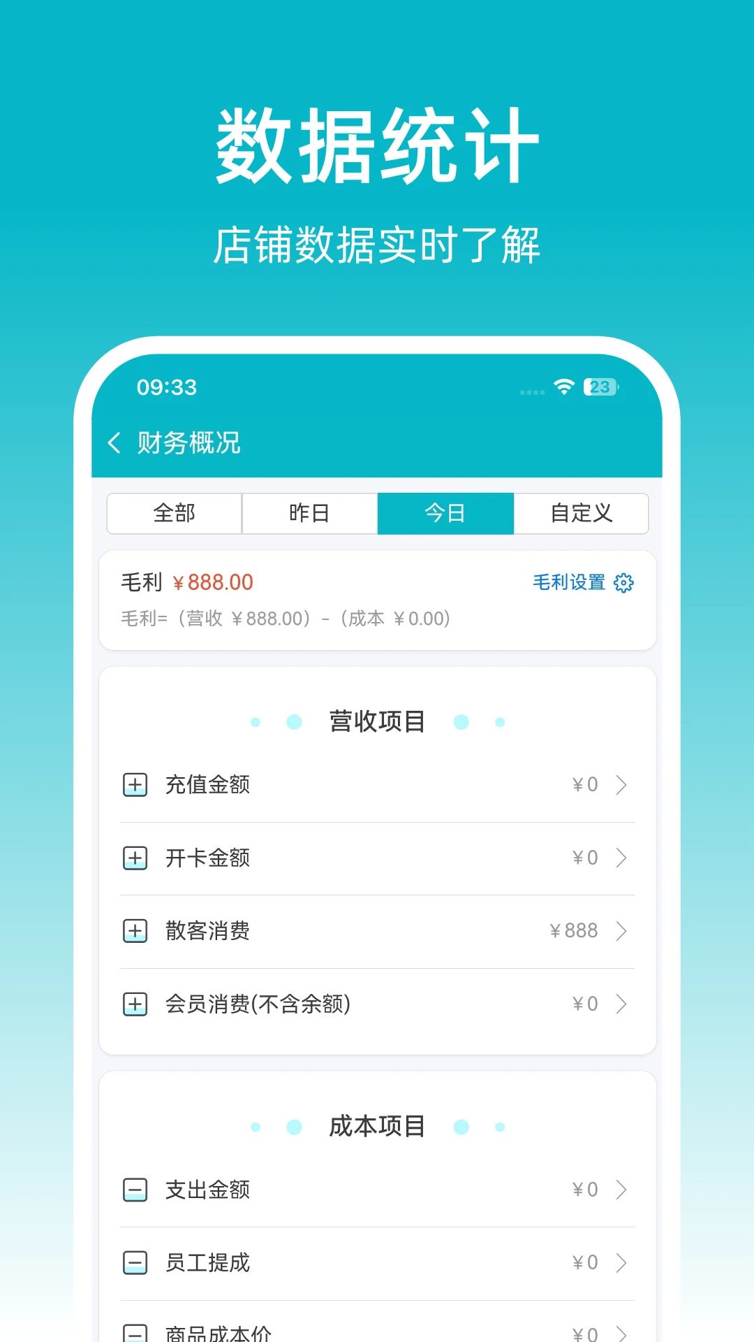 �ɷ��ŵ걦2026�ٷ����°汾v1.0.23 �ֻ����ͼ