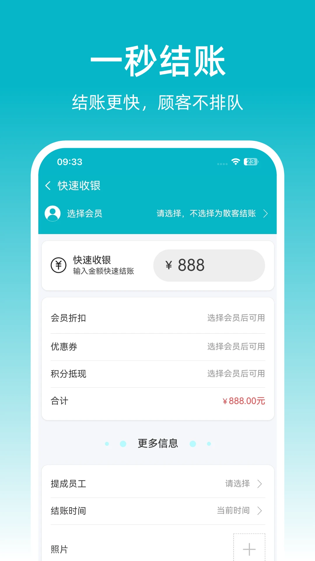 �ɷ��ŵ걦2026�ٷ����°汾v1.0.23 �ֻ����ͼ
