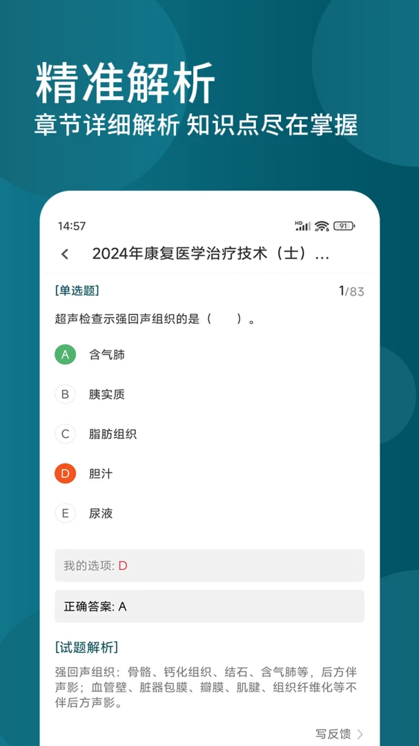 ����ҽѧ���Ƽ��������v3.0.5 ��Ѱ��ͼ