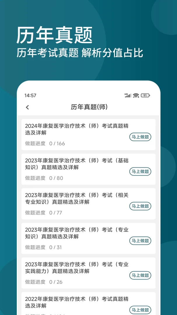 ����ҽѧ���Ƽ��������v3.0.5 ��Ѱ��ͼ