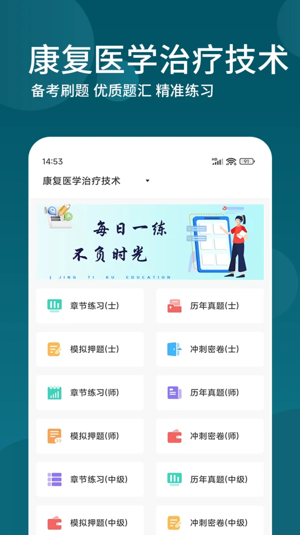 ����ҽѧ���Ƽ��������v3.0.5 ��Ѱ��ͼ