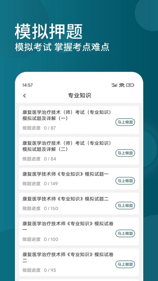 ����ҽѧ���Ƽ��������v3.0.5 ��Ѱ��ͼ