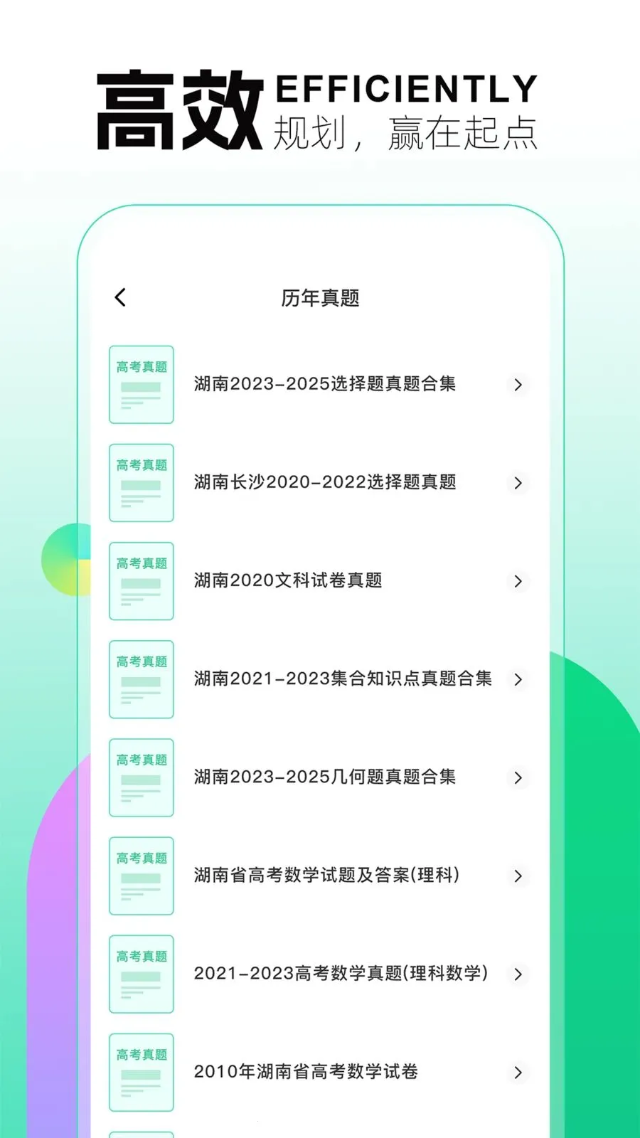 ��������v1.0.5 �ֻ����ͼ