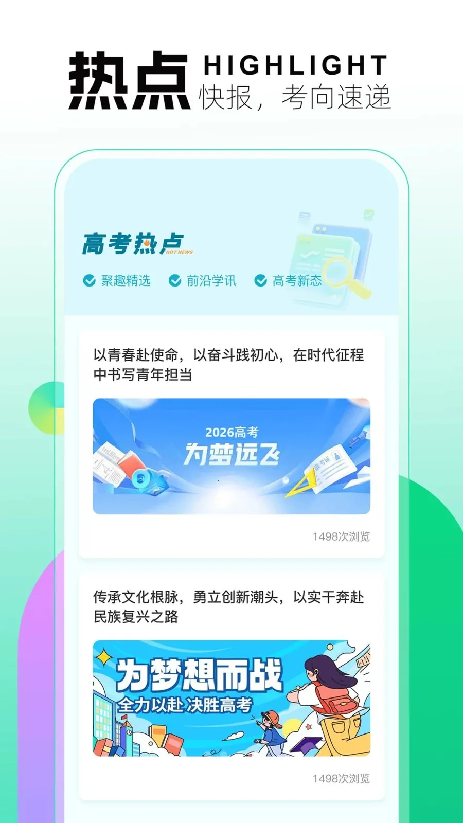 ��������v1.0.5 �ֻ����ͼ
