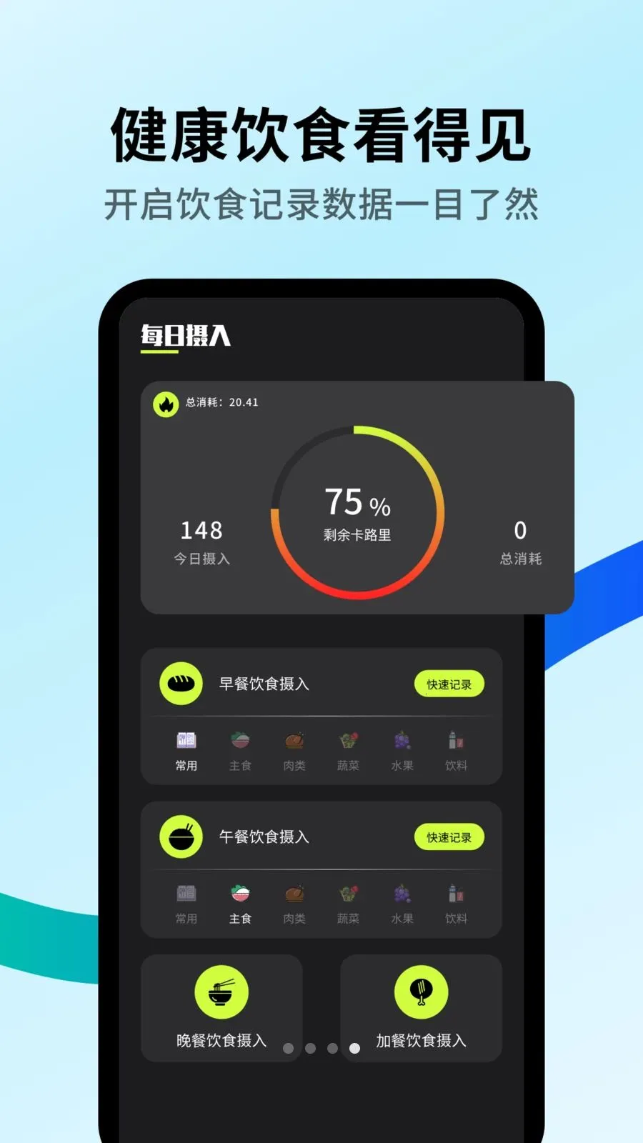 ����򿨰�����v1.0.4 ��׿���ͼ