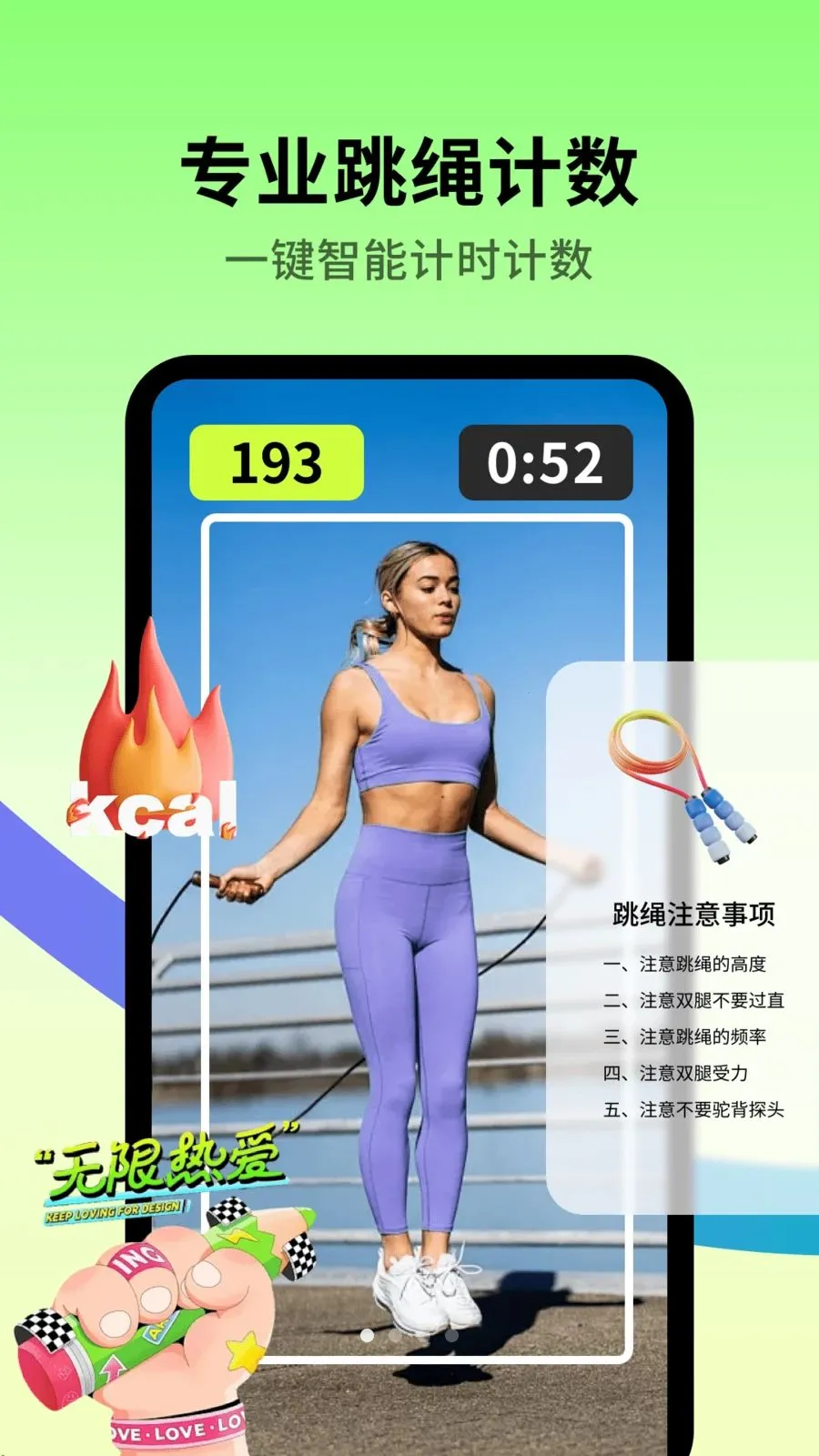����򿨰�����v1.0.4 ��׿���ͼ