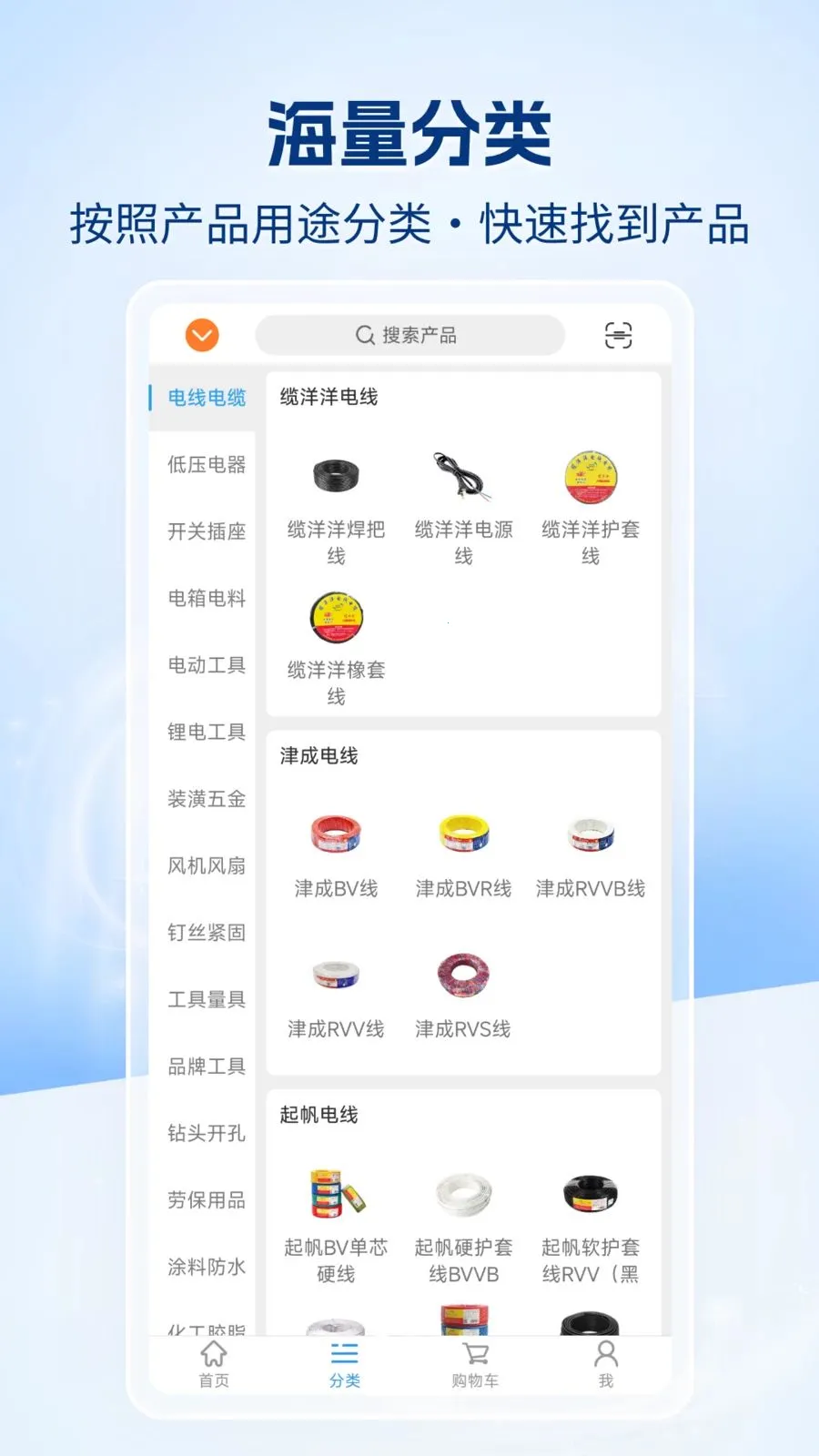 �����챦�̳�v1.0.0 �ֻ����ͼ