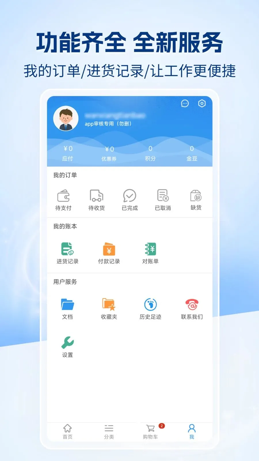 �����챦�̳�v1.0.0 �ֻ����ͼ