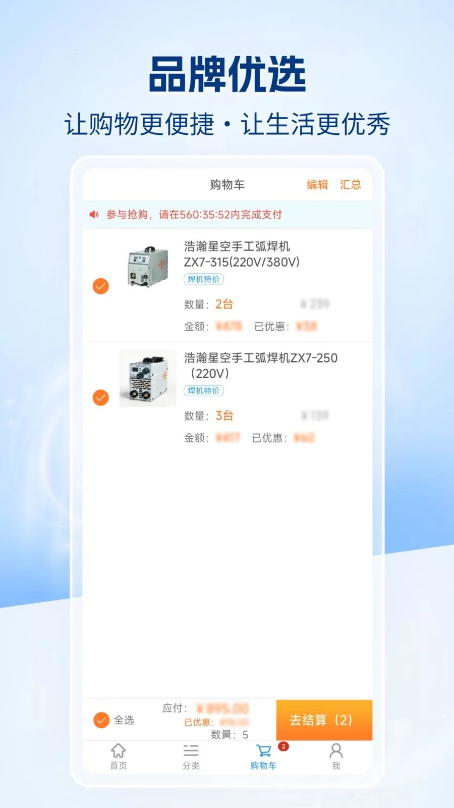 �����챦�̳�v1.0.0 �ֻ����ͼ