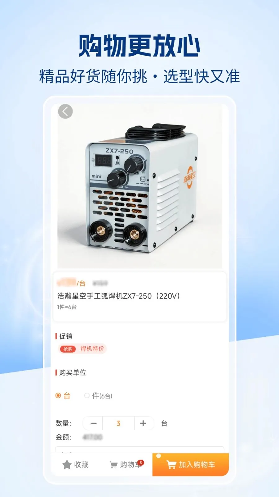 �����챦�̳�v1.0.0 �ֻ����ͼ