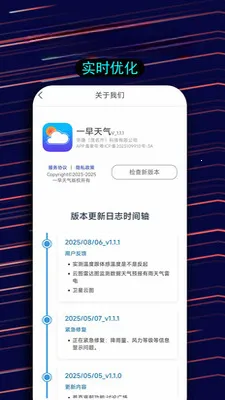 һ������������v1.1.5 ��׿���ͼ