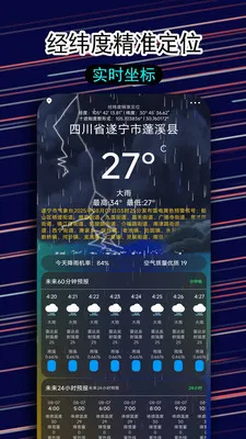 һ������������v1.1.5 ��׿���ͼ