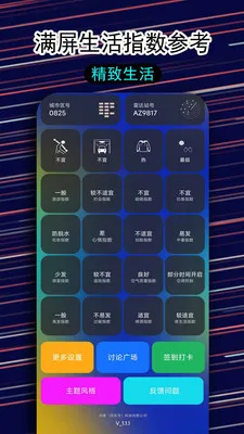 һ������������v1.1.5 ��׿���ͼ