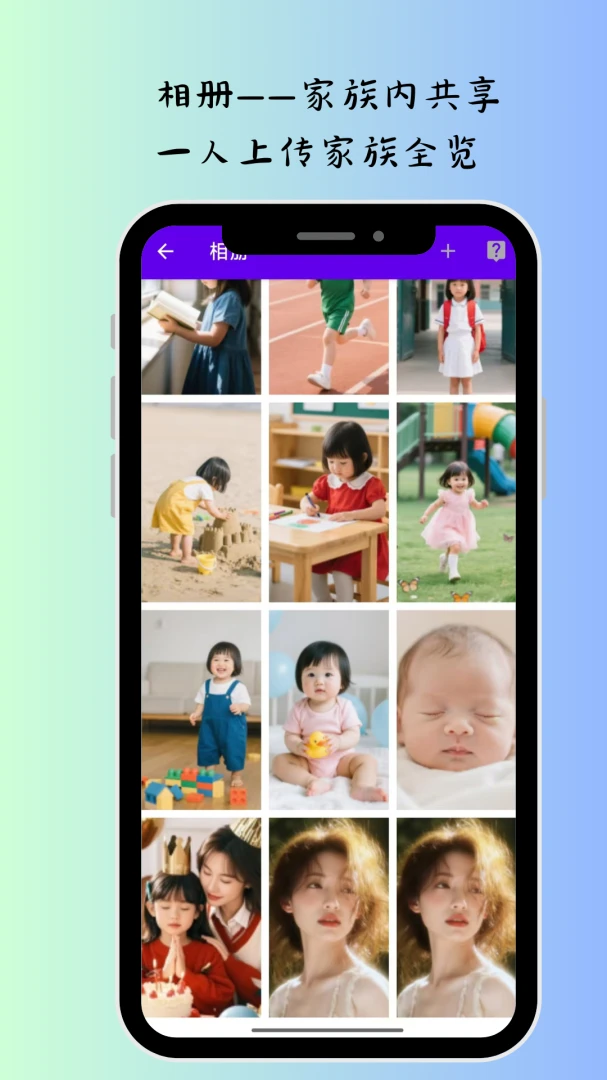 �ҵļ���v2.4 �ٷ������ͼ