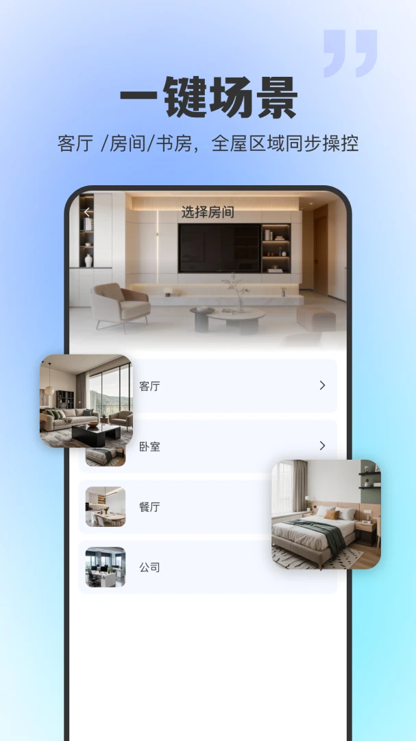 ͨ�ú���ң����2026���°汾v1.0.0 �ٷ������ͼ