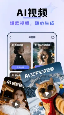 AI�˹�����Agentv1.1.4 �ֻ����ͼ