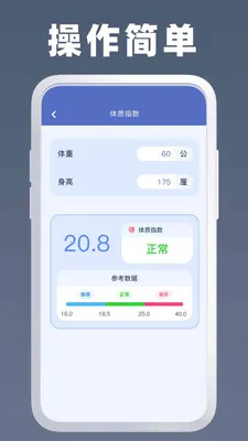 �ֻ���������������ֻ���v1.4.2 ��׿���ͼ