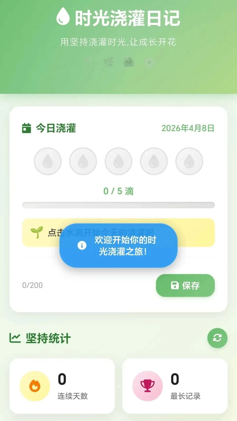 �������v1.0.1.27581540 ��׿���ͼ